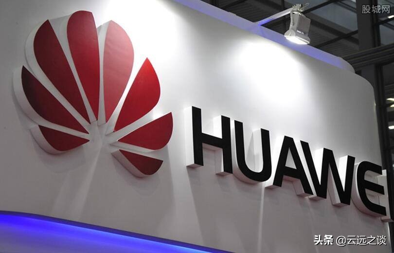 2021年華為分紅(華為2021年股票分紅方案出爐  詳解背后四大特點)-RB螺紋鋼期貨交易網