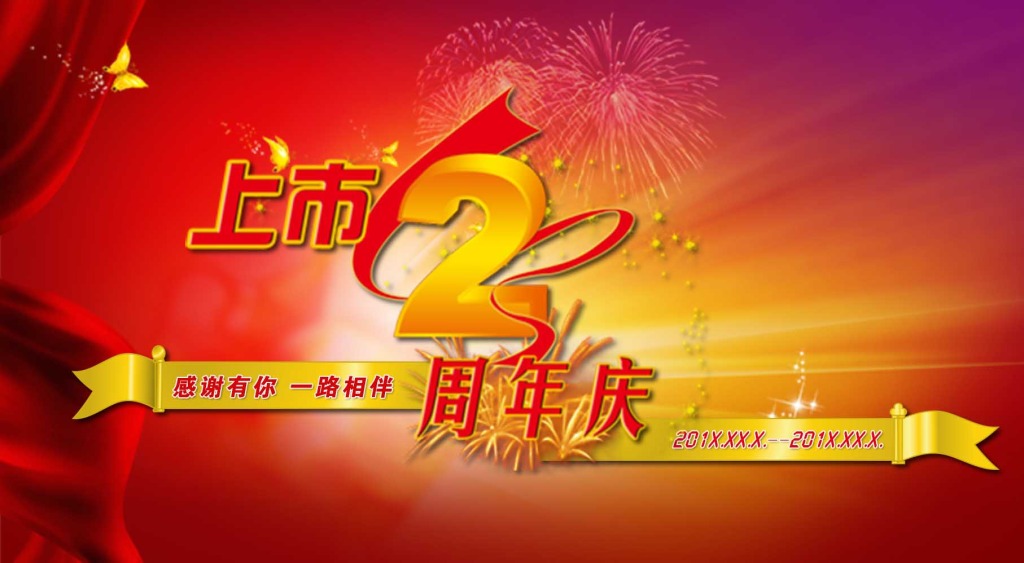 股票上市的種類(股票可分為哪幾種類型)-RB螺紋鋼期貨交易網