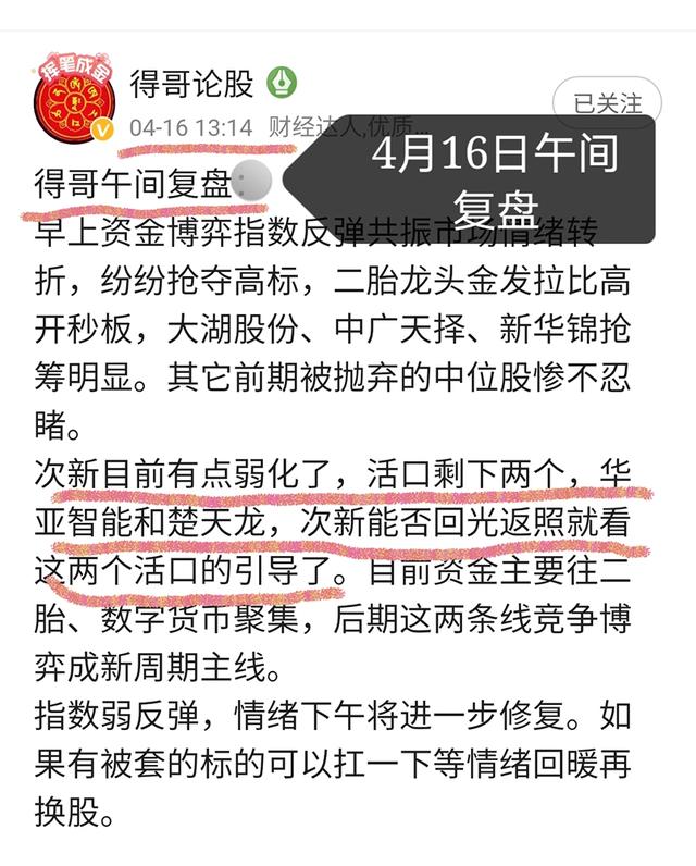 美股上市公司DOW的股票名稱是陶氏還是陶氏化學？-RB螺紋鋼期貨交易網