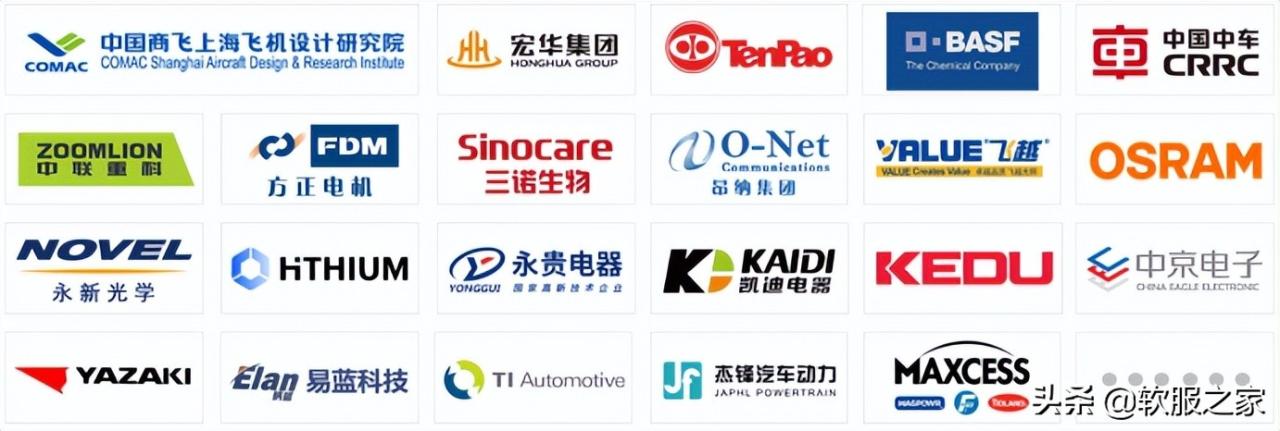 2022國產FMEA軟件推薦(FMEA軟件) 2022國產FMEA軟件推薦(FMEA軟件)