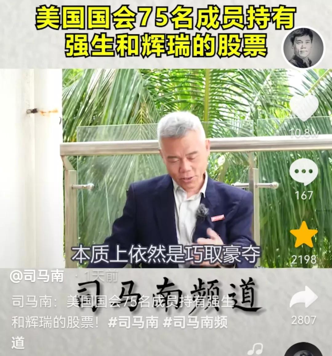 美國國會75名議員持有強生和輝瑞的股票-RB螺紋鋼期貨交易網