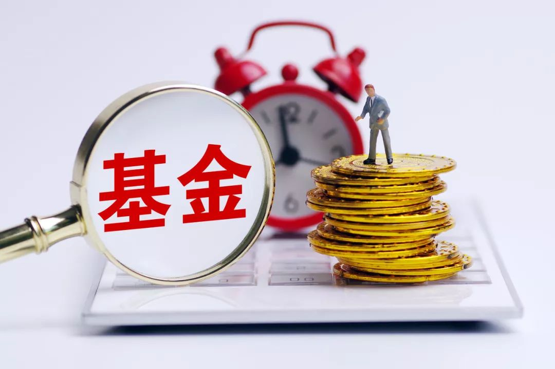 場內基金有哪些分類(場內買基金可以買哪些基金) 場內基金有哪些分類(場內買基金可以買哪些基金)