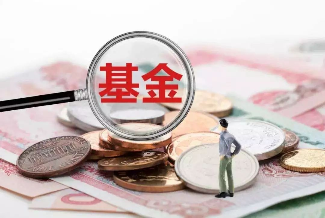 場內基金有哪些分類(場內買基金可以買哪些基金) 場內基金有哪些分類(場內買基金可以買哪些基金)