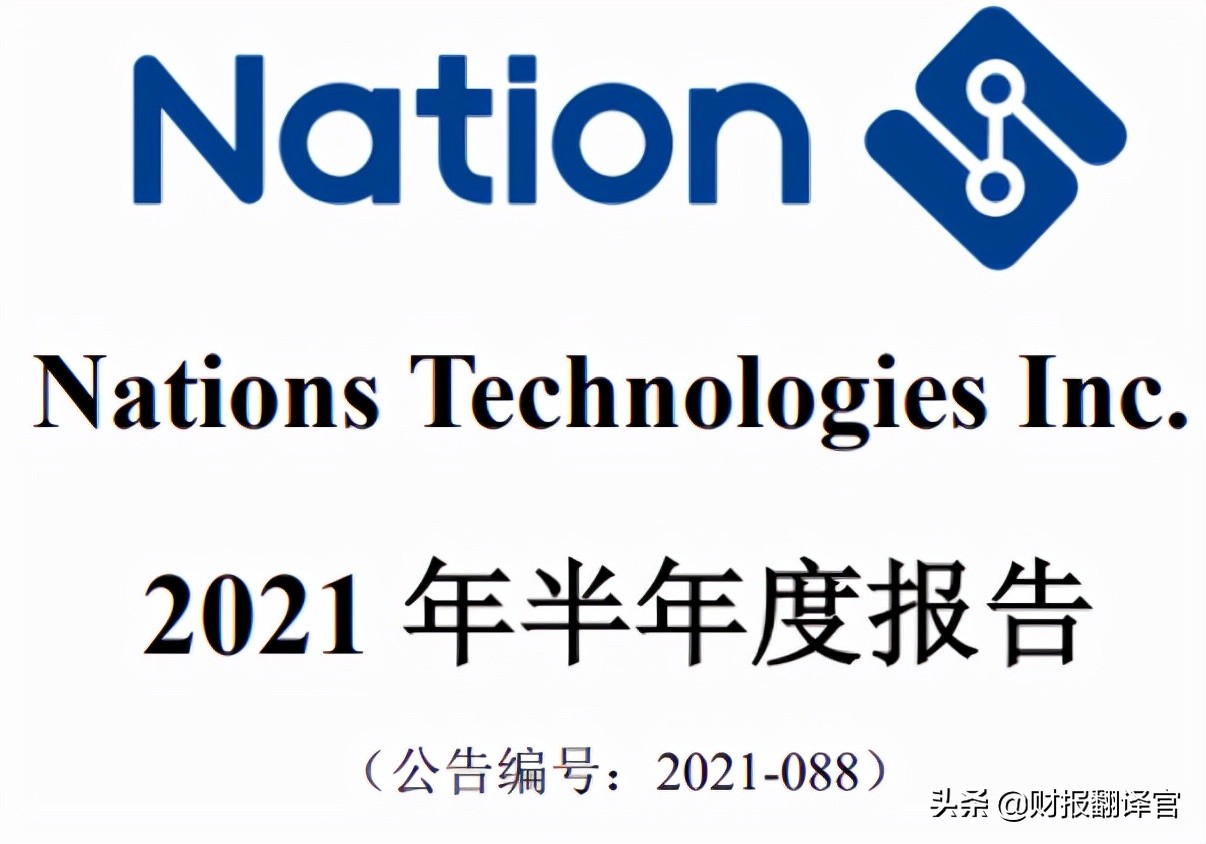國內安全芯片銷量排名第一的龍頭(國內安防芯片上市公司排名) 國內安全芯片銷量排名第一的龍頭(國內安防芯片上市公司排名)