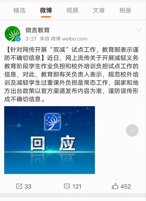 分眾傳媒 概念股 1400億(分眾傳媒借殼是四十五億股)-RB螺紋鋼期貨交易網