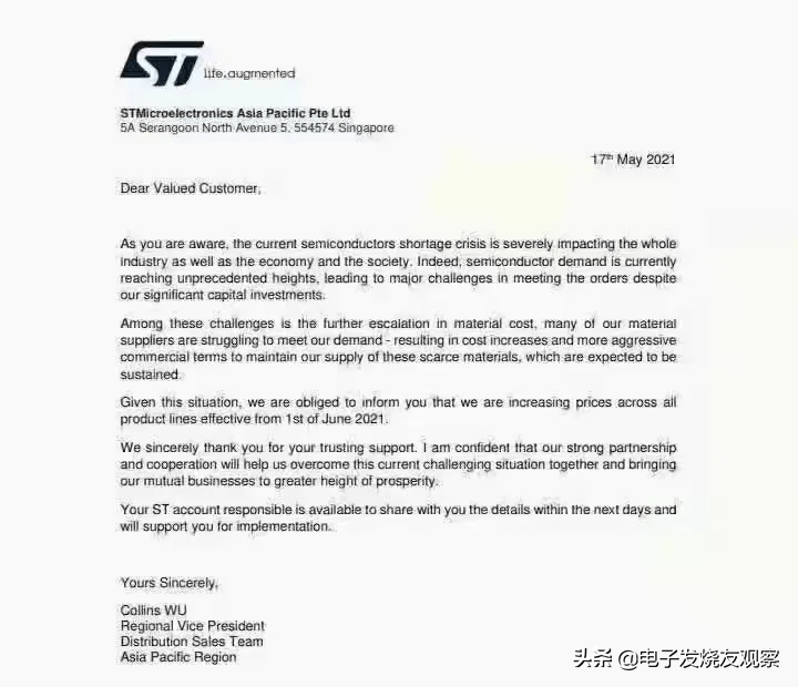 汽車芯片價格再次暴漲(芯片漲價 汽車)-RB螺紋鋼期貨交易網