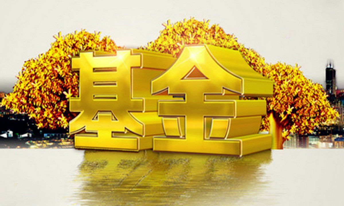 場內基金有哪些分類(場內買基金可以買哪些基金) 場內基金有哪些分類(場內買基金可以買哪些基金)
