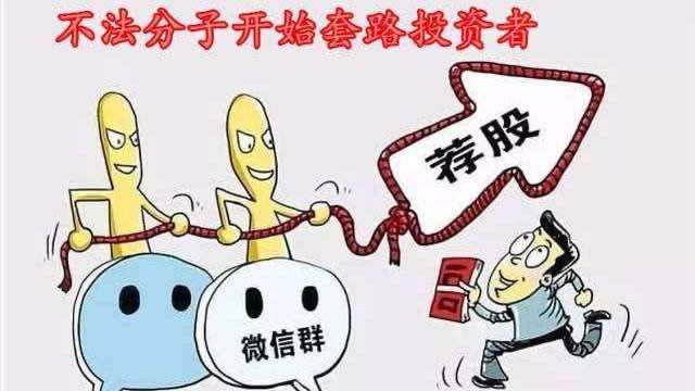 成都匯陽牛股名師不值這個錢!跟張丹丹操作損失6萬多怎么退費?-RB螺紋鋼期貨交易網