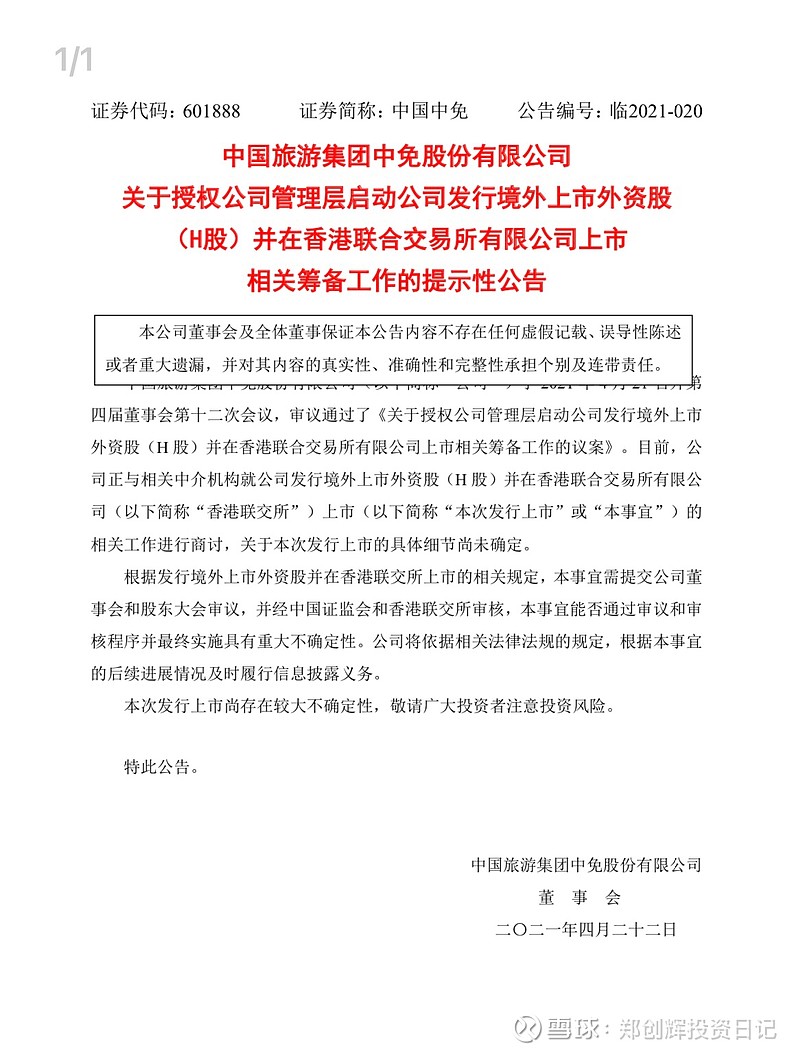 做空借股出去的人不虧嗎？做空借入的股票從哪里來？-RB螺紋鋼期貨交易網