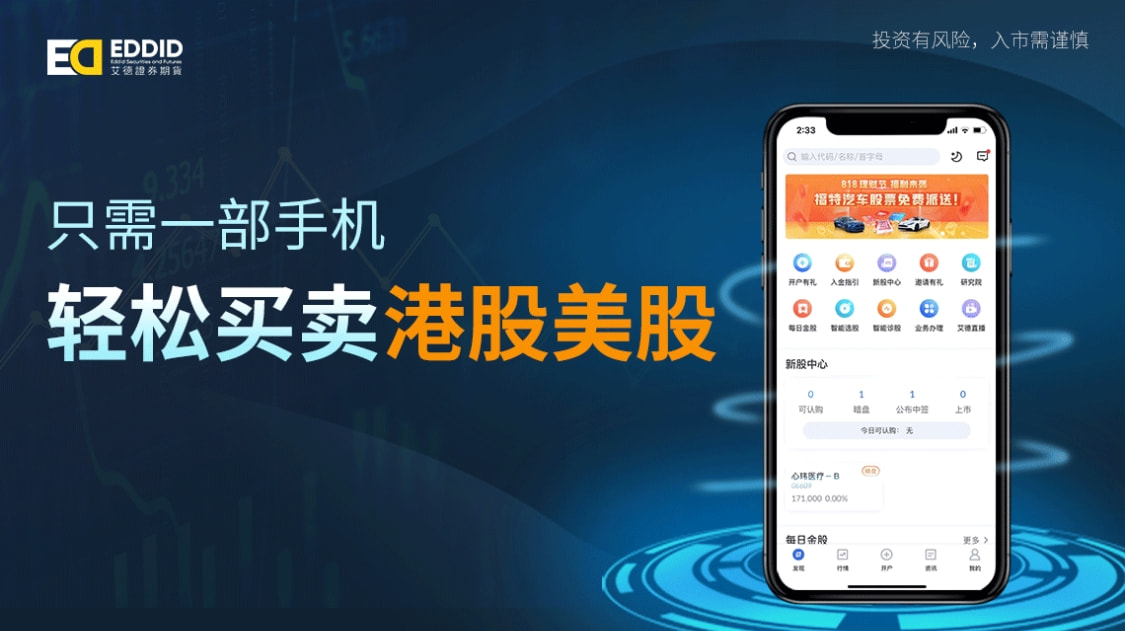 在哪看期貨行情？期貨看倉股票看量？-RB螺紋鋼期貨交易網