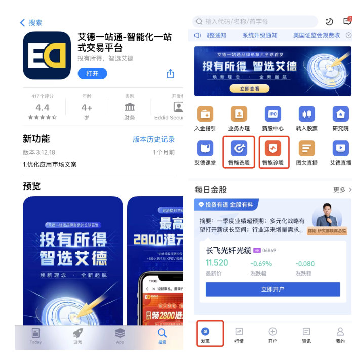 哪里能看到美股實時行情?美股開戶美股行情? 哪里能看到美股實時行情?美股開戶美股行情?