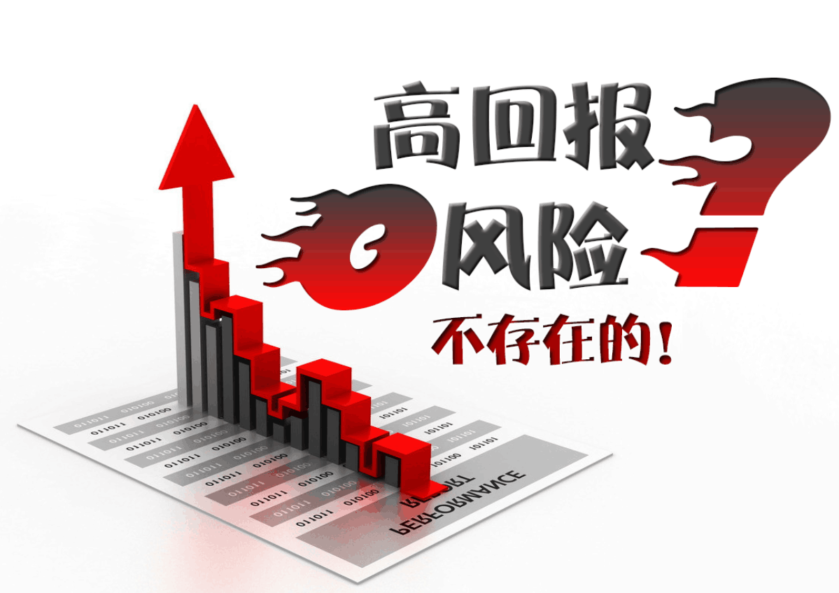 上海犇財文化超預期APP沒用!牛散看盤群聊都是托!留證據可退!-RB螺紋鋼期貨交易網