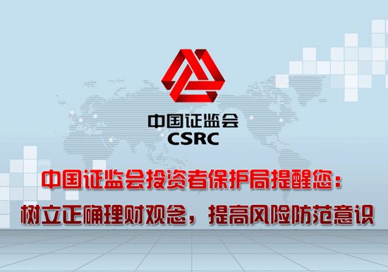 同花順金融大師、財富先鋒軟件騙局，購買后虧錢怎么退全款？-RB螺紋鋼期貨交易網