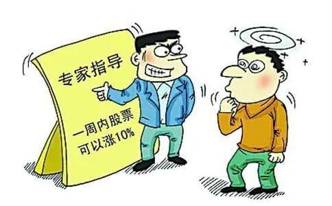上海犇財文化王海天沒實力!忽悠買三道龍頭可這樣退!-RB螺紋鋼期貨交易網