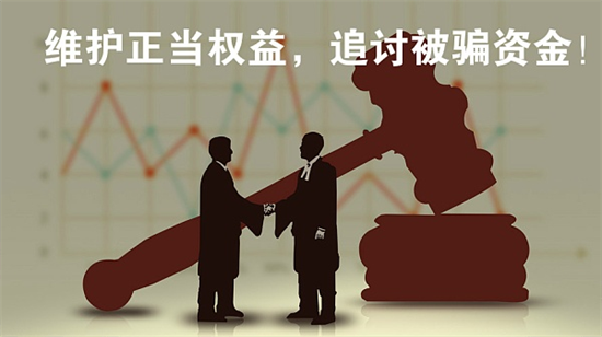 海南大宗子龍指導虧40多萬太可恨!行騙者肆無忌憚帶你揭開黑幕!-RB螺紋鋼期貨交易網