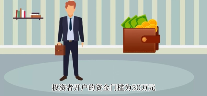 國債期貨開戶條件需滿足什么?這3點是硬性的條件! 國債期貨開戶條件需滿足什么?這3點是硬性的條件!