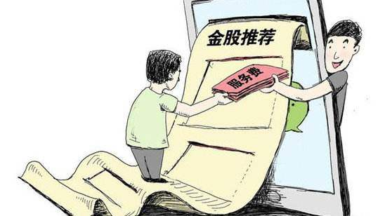 上海犇財教育虛假承諾欺騙股民,買了會員課程被騙能退款-RB螺紋鋼期貨交易網
