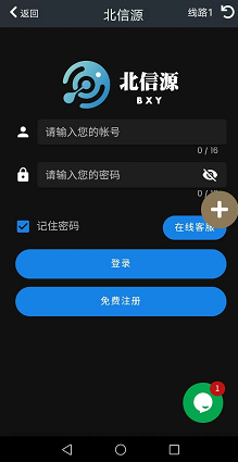 北信源數字經濟投資不能信,虛假平臺別上當!-RB螺紋鋼期貨交易網