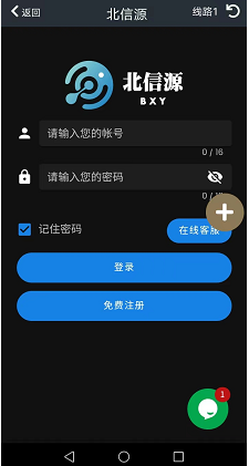 北信源投資平臺不正規不合法,數字經濟都是騙人的!-RB螺紋鋼期貨交易網
