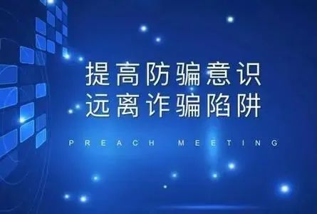 鐘兆民慈善捐款比賽投票數字經濟投資騙局曝光,能追回!-RB螺紋鋼期貨交易網