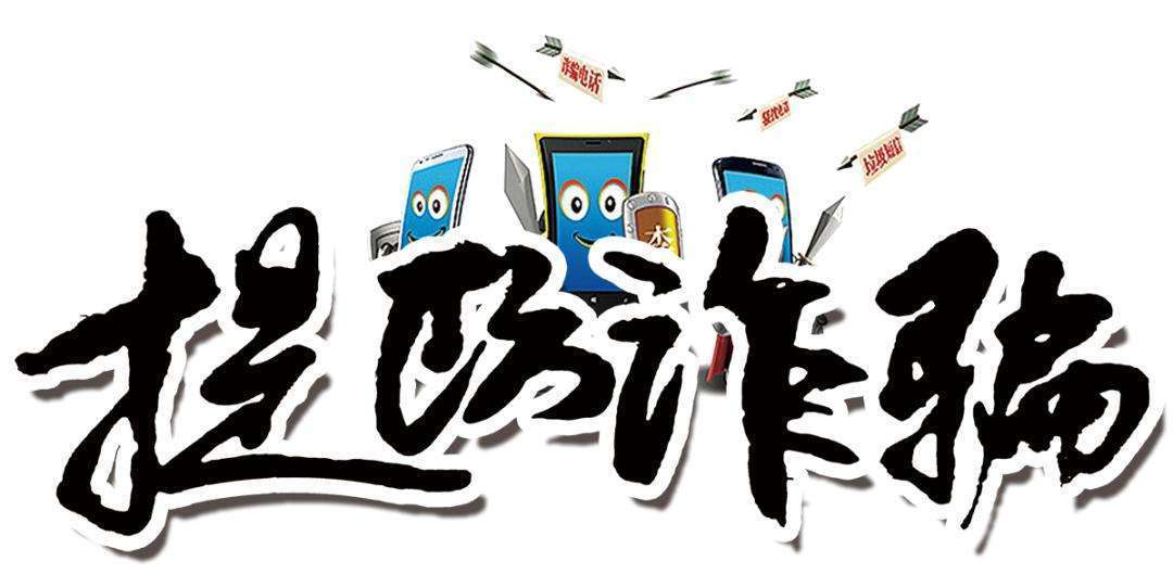 數字建設彭朝暉投資被騙無法出金!教你盡快追回損失!-RB螺紋鋼期貨交易網