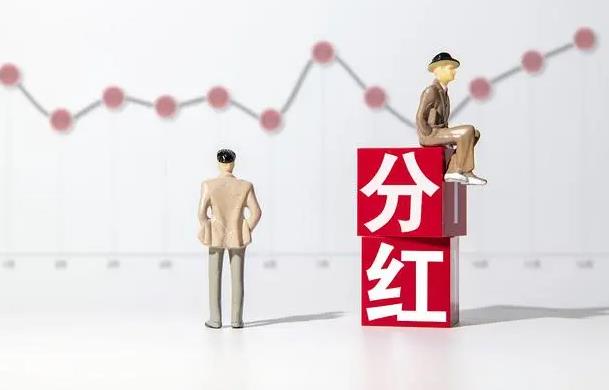 紅股派息是什么意思？和分紅派息有區別嗎？-RB螺紋鋼期貨交易網