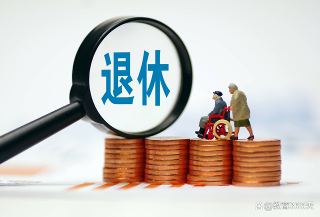 2025能宣布延遲退休嗎？這3類人群將受到較大打擊！