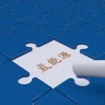 真正的氫能源概念龍頭推薦，這12只總有一個你能看上！-RB螺紋鋼期貨交易網