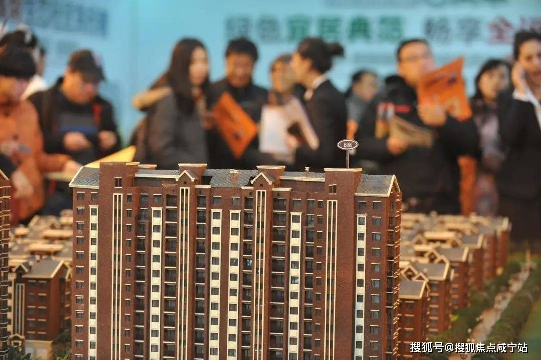 馬云預測明年房價會怎么樣？或5年內“高位解體”？
